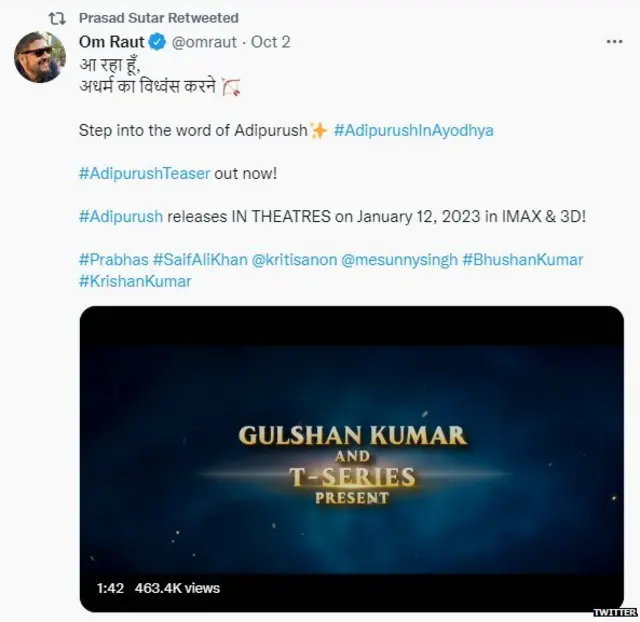 ਟਵਿੱਟਰ ਵਾਲਾ