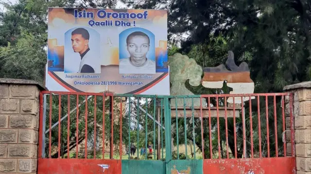 Suura Jaagamaafi hiriyaa isaa karra mana-barumsaa Amboorratti