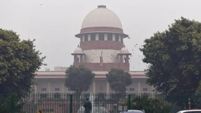 सु्प्रीम कोर्ट