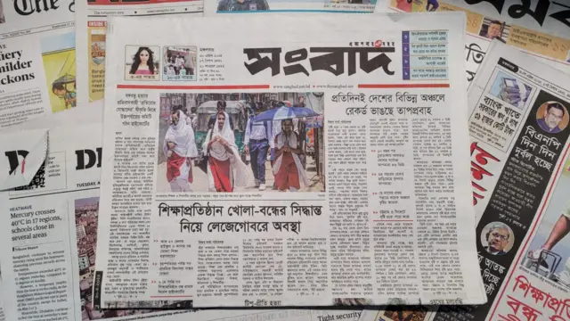 পত্রিকা