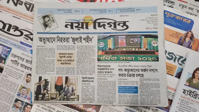 পত্রিকা