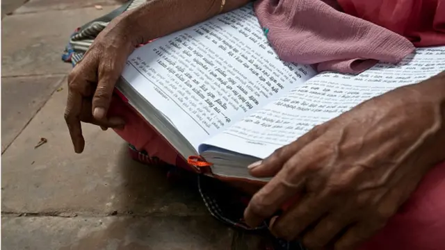 రామచరిత మానస్