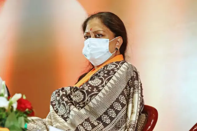 वसुंधराराजे