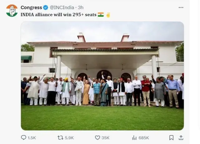 ਇੰਡੀਆ ਗਠਜੋੜ