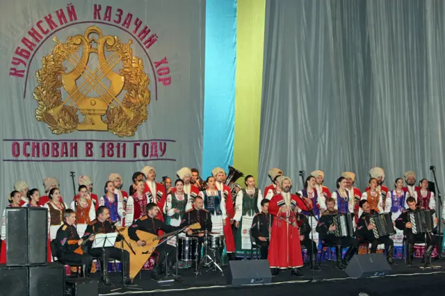 кубанський козачий хор