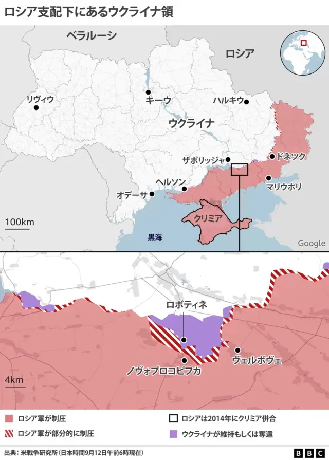 ウクライナ軍、ロシア軍の「竜の歯」を突破したのか？ - BBCニュース