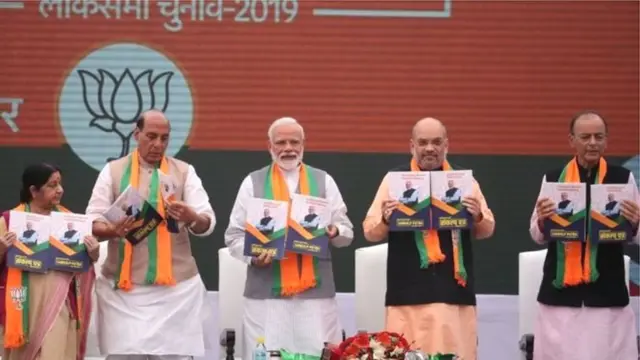 बीजेपी नेता