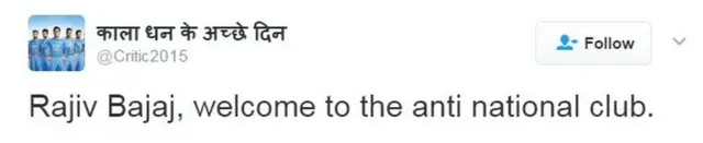 क्रिटिक2015 का ट्वीट