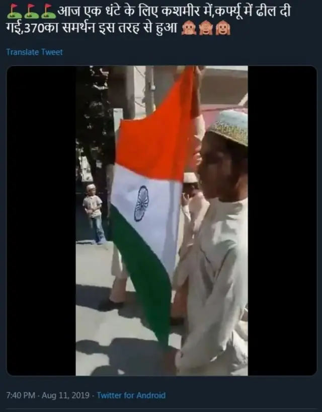 سوشل میڈیا پر وائرل ہونے والی پوسٹ