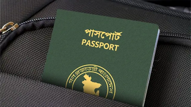 বাংলাদেশের পাসপোর্ট।