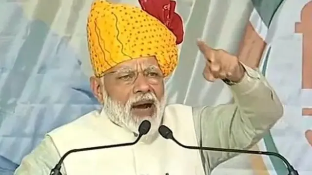 मोदी