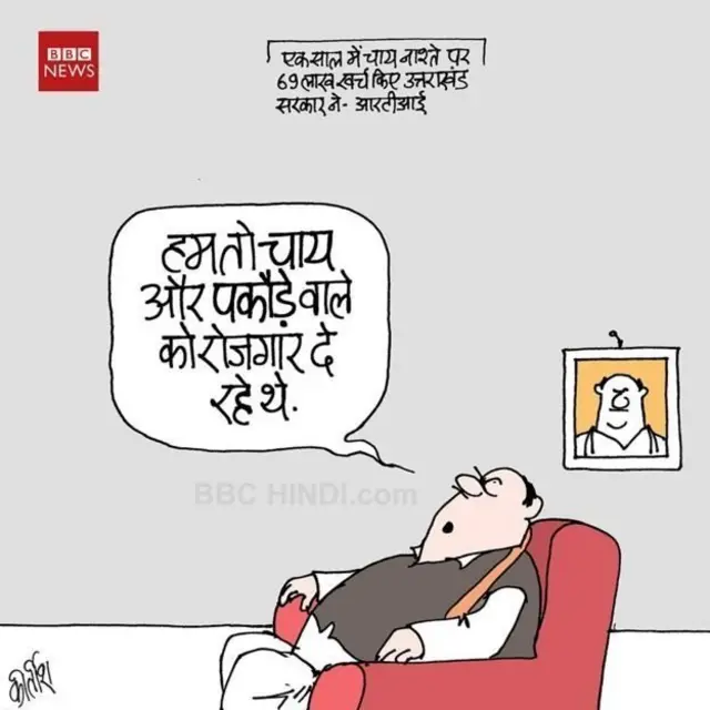 नरेंद्र मोदी, बीजेपी, राहुल गांधी, कांग्रेस, 2019 लोकसभा चुनाव, लोकसभा चुनाव