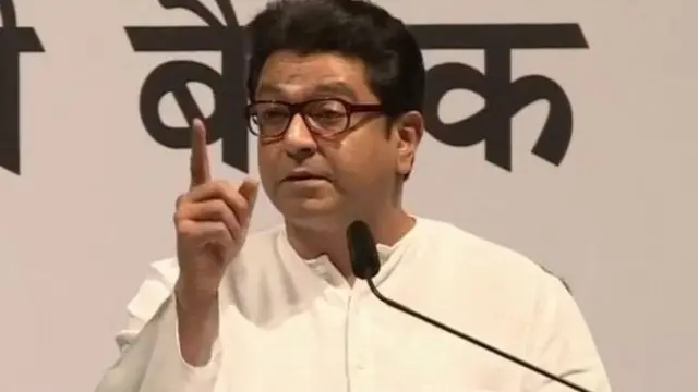 राज ठाकरे