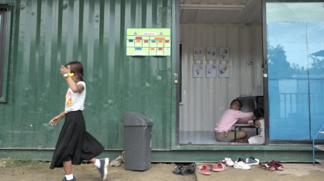 ศูนย์การเรียนรู้