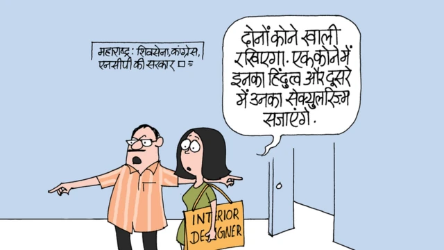 कार्टून