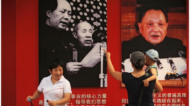 毛澤東和鄧小平宣傳板