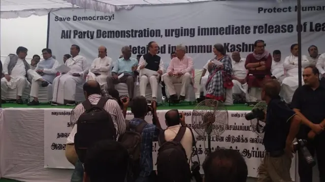 காஷ்மீர் விவகாரம்: திமுக எம்.பிக்கள் ஆர்ப்பாட்டத்தில் கார்த்தி சிதம்பரம்