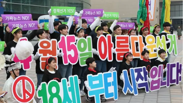 18세 투표권