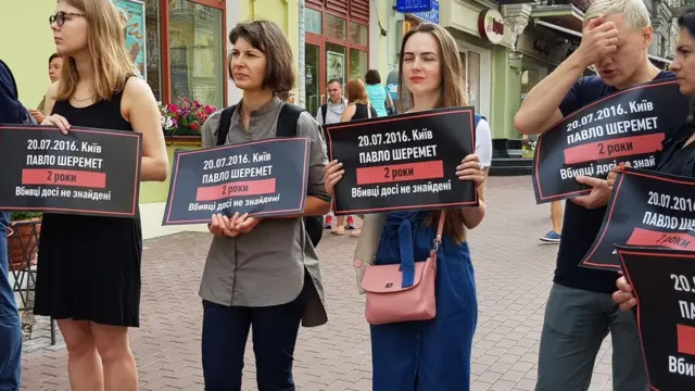 Павел Шеремет