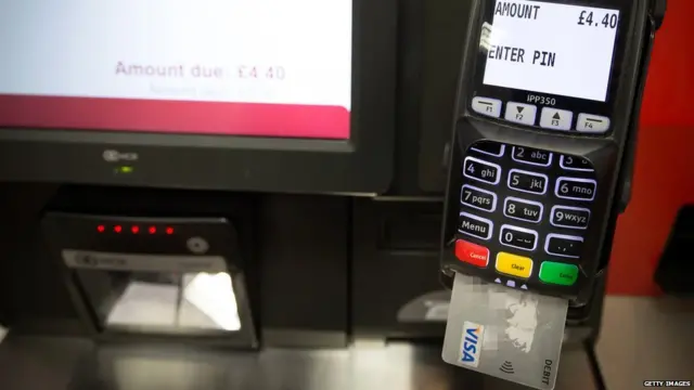 डेबिट कार्ड