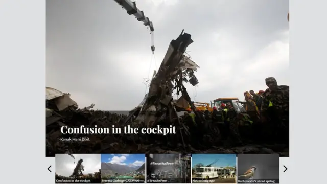 কন্ট্রোল টাওয়ারের সঙ্গে ককপিটের যোগাযোগ নিয়ে বিভ্রান্তি ছিল কিনা, সেই প্রশ্ন তুলেছে নেপাল টাইমস