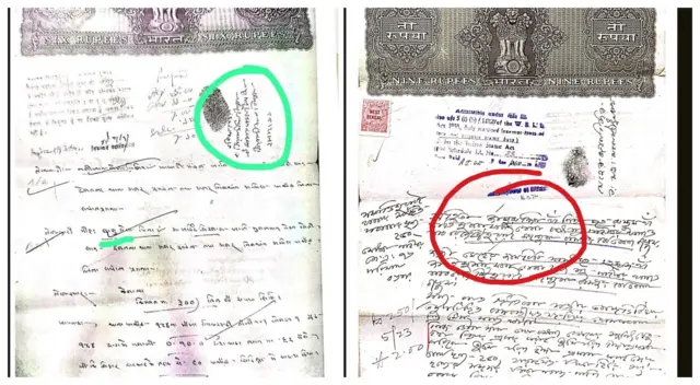 দুটি পরিবারের পূর্বপুরুষদের জমির দলিল যোগাড় হয়েছে 