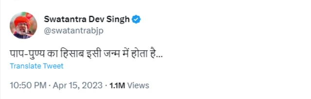 ਸਵਤੰਤਰ ਦੇਵ ਸਿੰਘ 