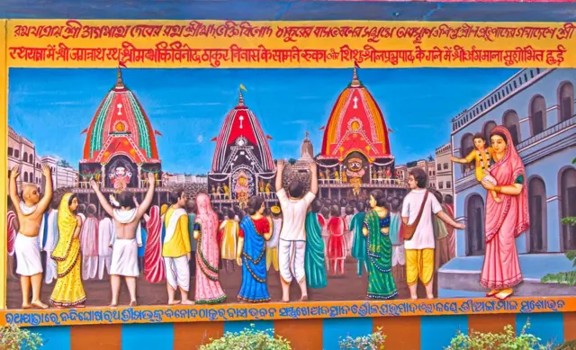 పూరి జగన్నాథ్ ఆలయం