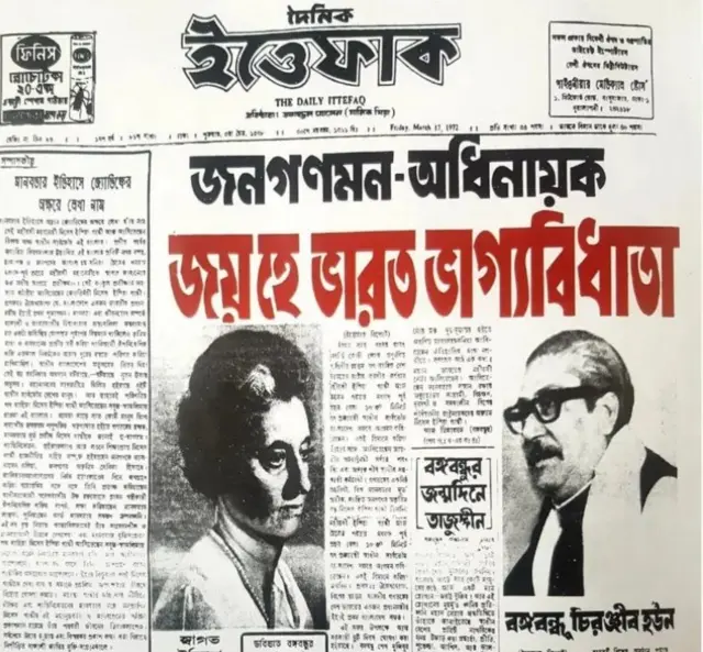 બાંગ્લાદેશ, ભારત, પૂર્વ પાકિસ્તાન પશ્ચિમ પાકિસ્તાન, પાકિસ્તાન, ઇંદિરા ગાંધીની બાંગ્લાદેશ યાત્રા, શેખ મુજીબુર રહેમાન, 1971નું ભારત પાકિસ્તાન યુદ્ધ, ઇતિહાસ, બીબીસી ગુજરાતી