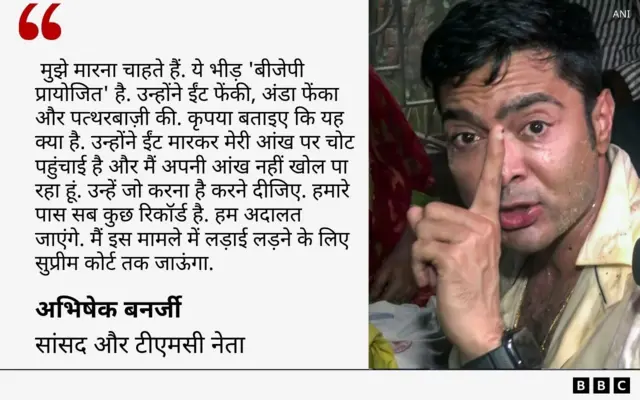 अभिषेक बनर्जी