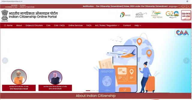 केंद्र सरकार ने नागरिकता के लिए अप्लाई करने के लिए वेबसाइट बनाई है