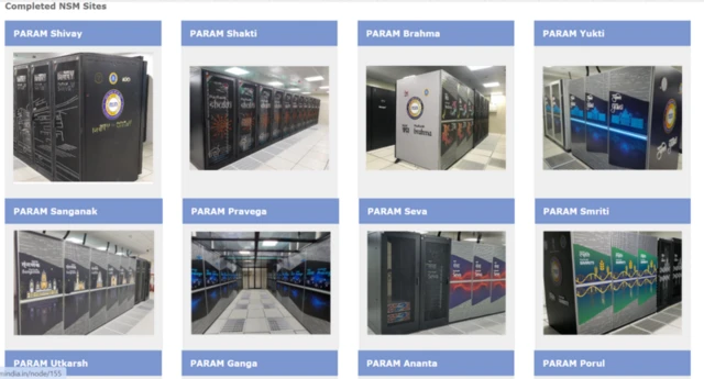 ਨੈਸ਼ਨਲ ਸੁਪਰਕੰਪਿਊਟਿੰਗ ਮਿਸ਼ਨ