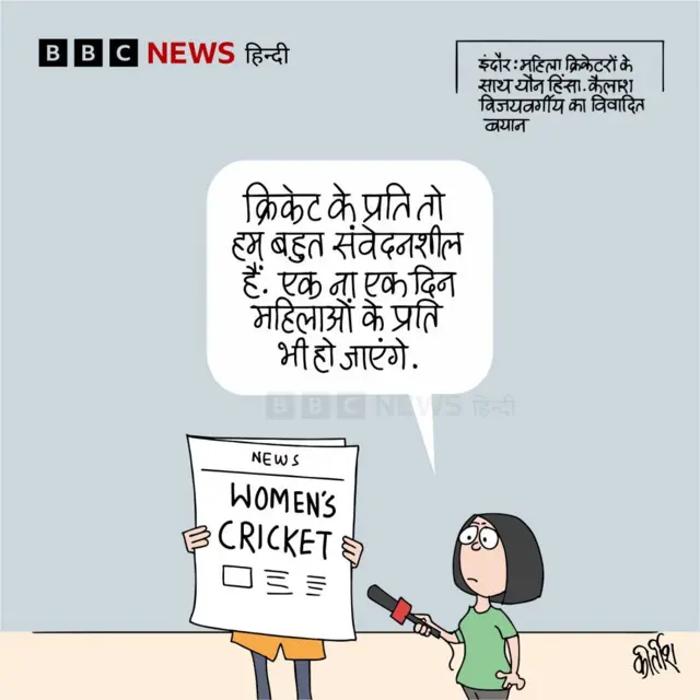 कार्टून