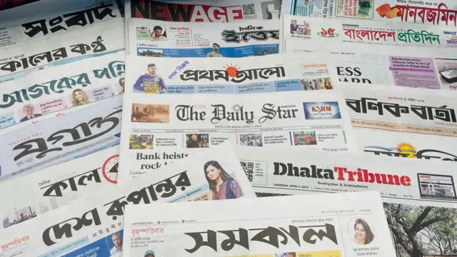 পত্রিকা