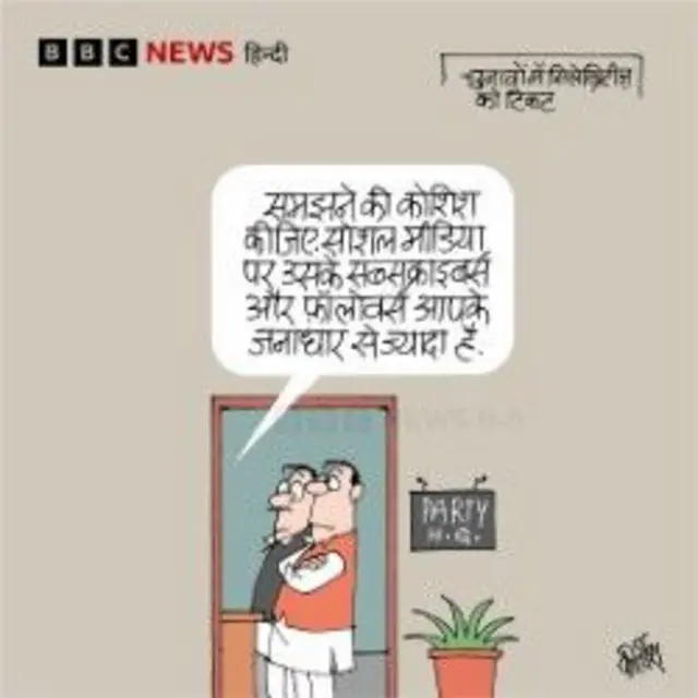 कार्टून
