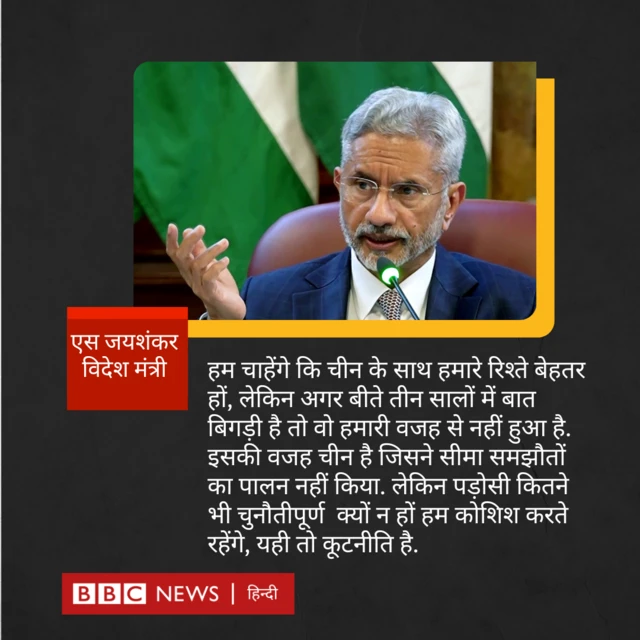 एस जयशंकर