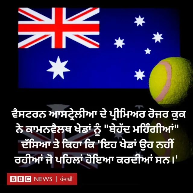 ਆਸਟ੍ਰੇਲੀਆ