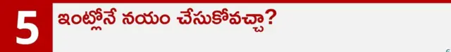 ఫ్యాటీ లివర్, ఆరోగ్యం, కాలేయం, మద్యం అలవాటు