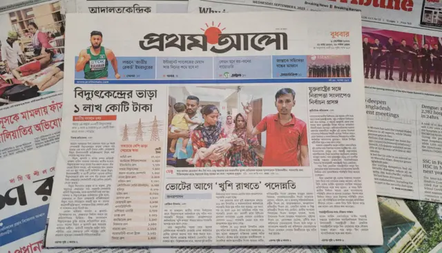 প্রথম আলো