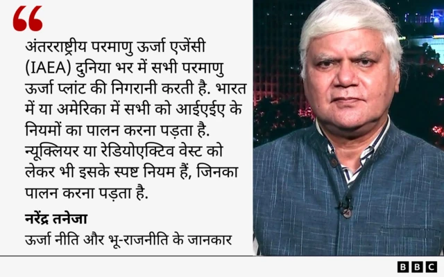 नरेंद्र तनेजा