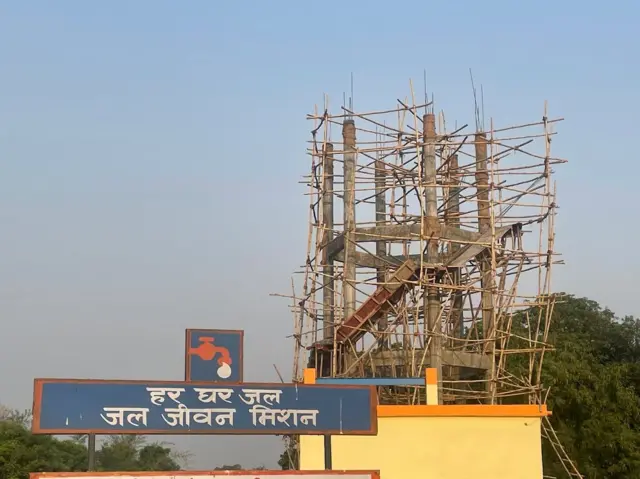 हर घर जल योजना