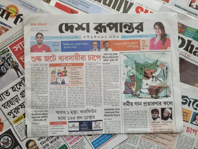 পত্রিকা