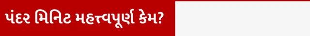 દિવાળી છઠ રેલવે બુકિંગમાં મુશ્કેલી કેમ, પહેલી ઓક્ટોબર, આધાર કાર્ડ નંબર જરૂરી, બોટ દ્વારા બુકિંગ, એજન્ટોને કારણે સમસ્યા, તત્કાલ ટિકિટમાં ગેરરીતિ, કાઉન્ટર ઉપર શું થાય, બીબીસી ગુજરાતી સાથે સમજો, બીબીસી ગુજરાતી