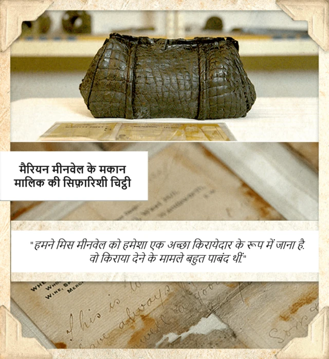 टाइटैनिक