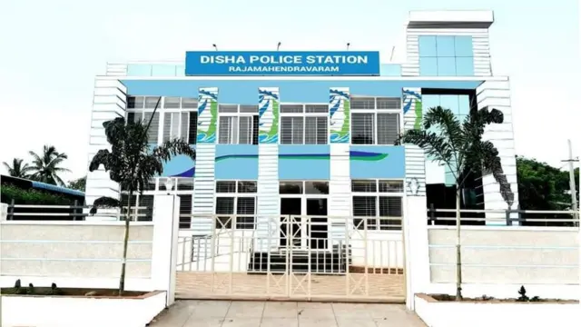 దిశ పోలీస్ స్టేషన్