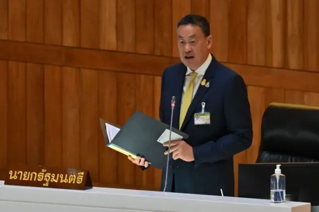 นายเศรษฐา ทวีสิน นายกรัฐมนตรี