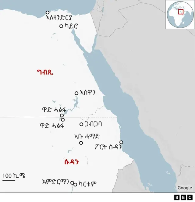 ካርታ ሱዳን-ግብጺ