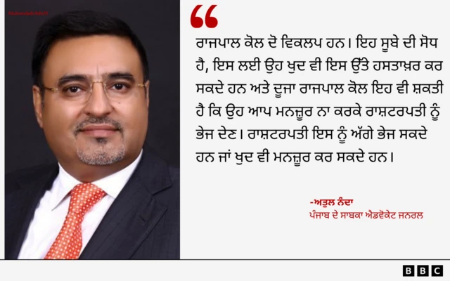 ਅਤੁਲ ਨੰਦਾ