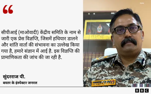 सुंदरारज पी