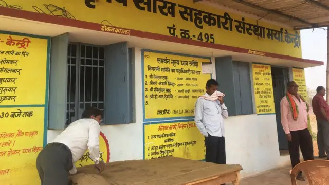 छत्तीसगढ़